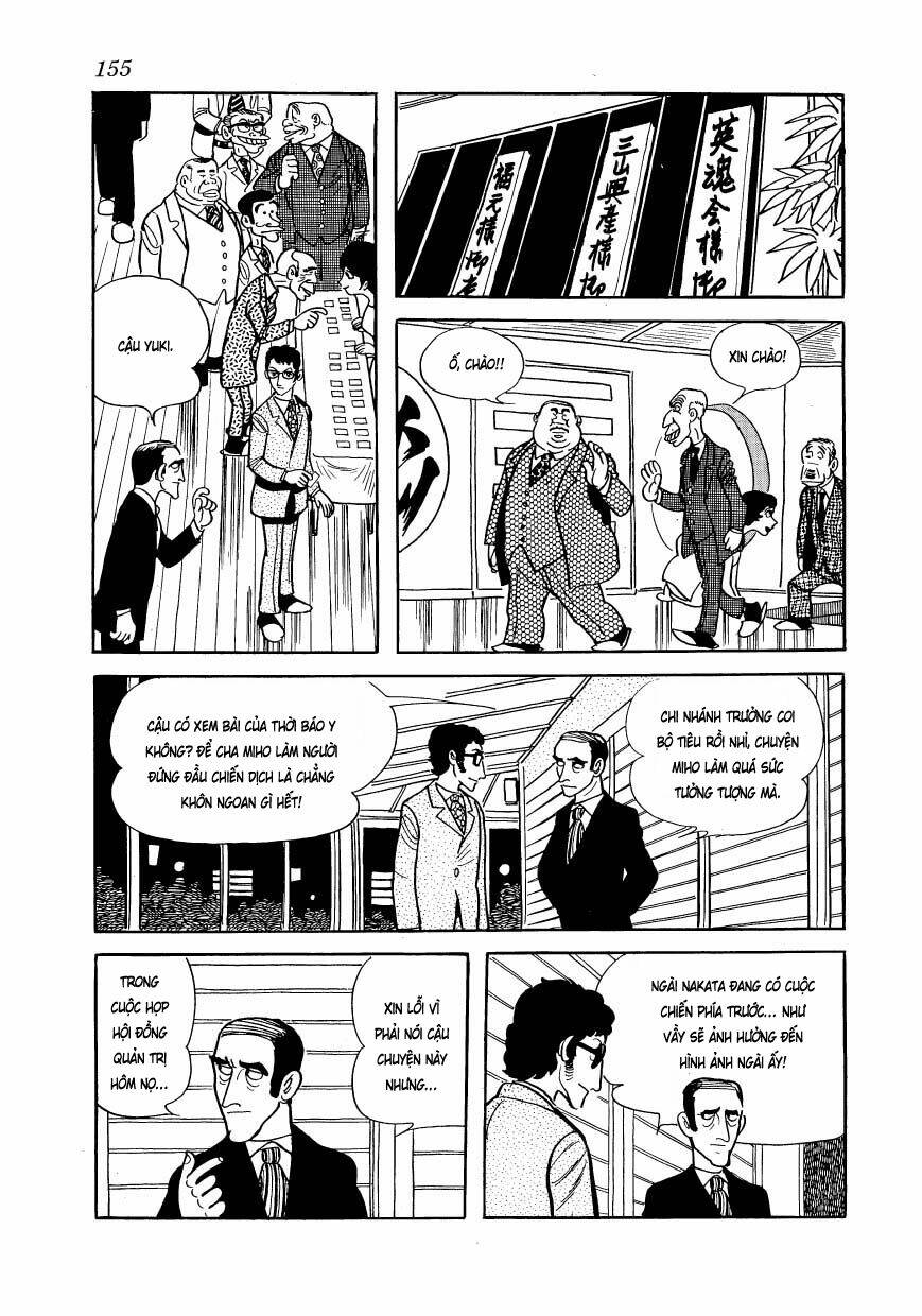 Mw (Tezuka Osamu) - Chapter 7 - Page 18