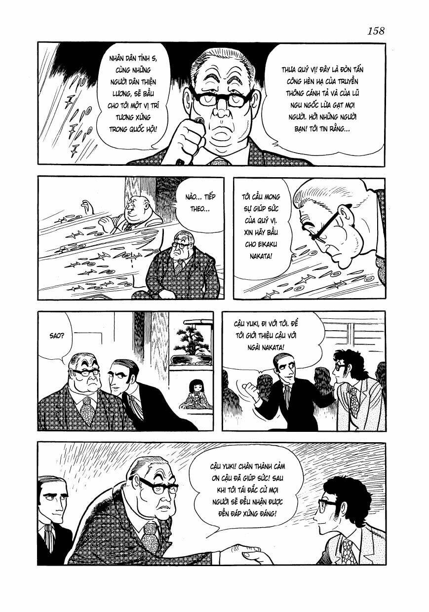 Mw (Tezuka Osamu) - Chapter 7 - Page 21