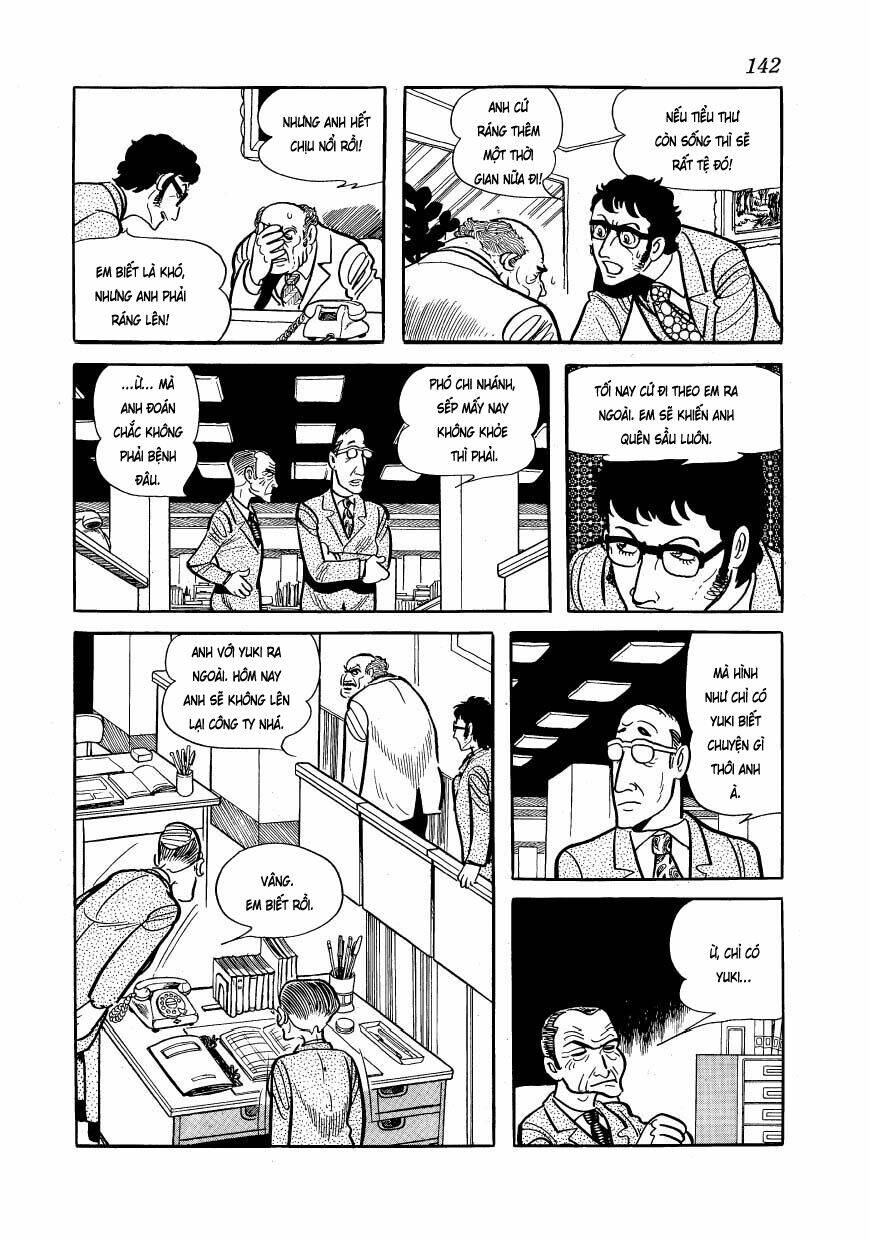 Mw (Tezuka Osamu) - Chapter 7 - Page 5