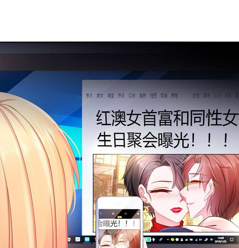 Tỷ Tỷ Nào Có Ý Xấu - Chapter 15 - Page 31