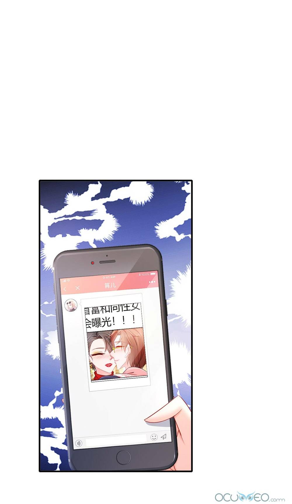 Tỷ Tỷ Nào Có Ý Xấu - Chapter 15 - Page 33