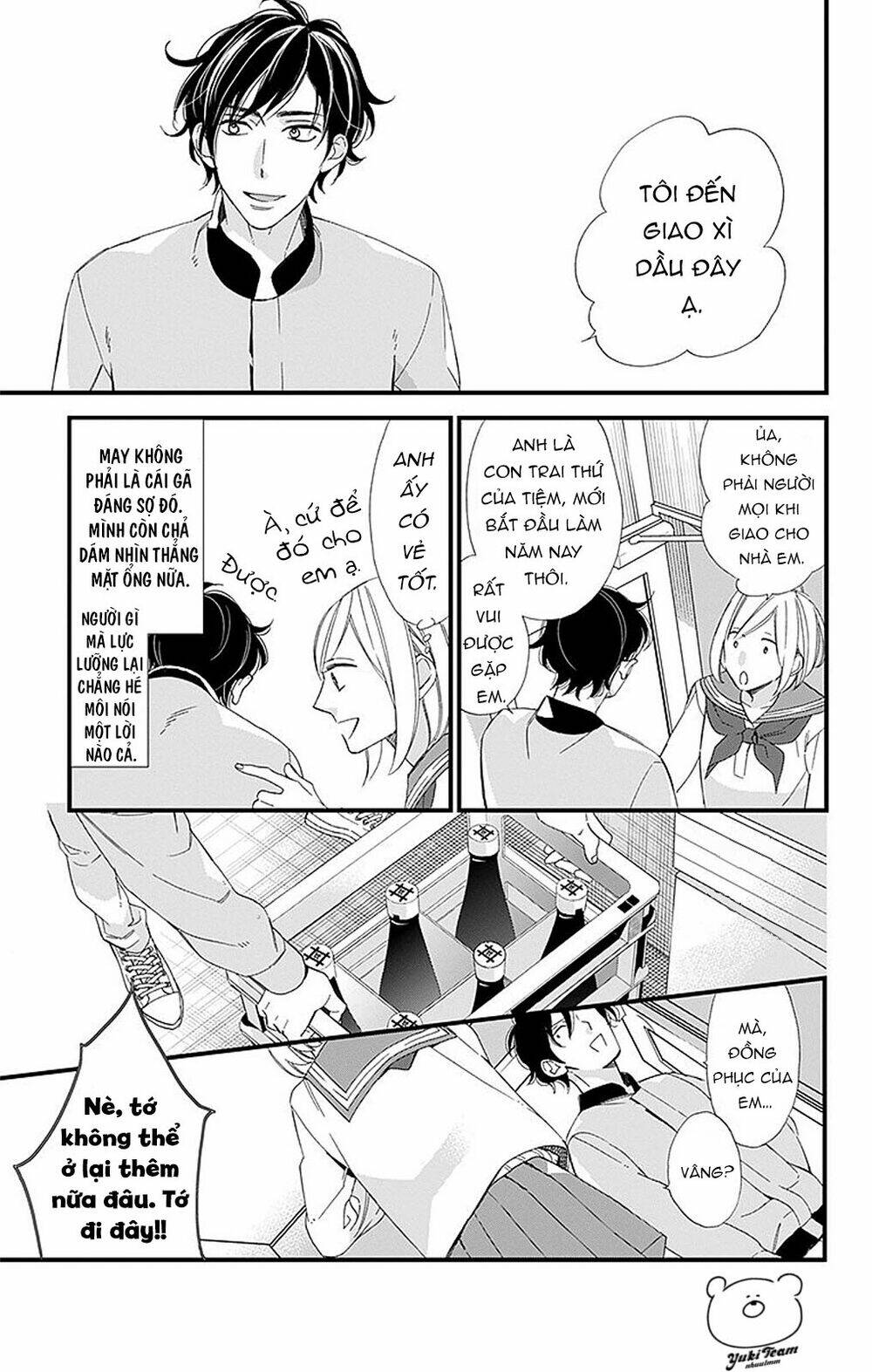 Itsuka no Seishun - Chapter 1.2 - Page 10