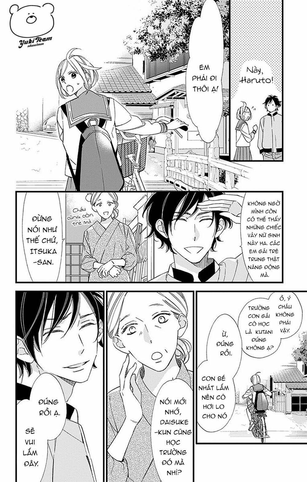 Itsuka no Seishun - Chapter 1.2 - Page 11