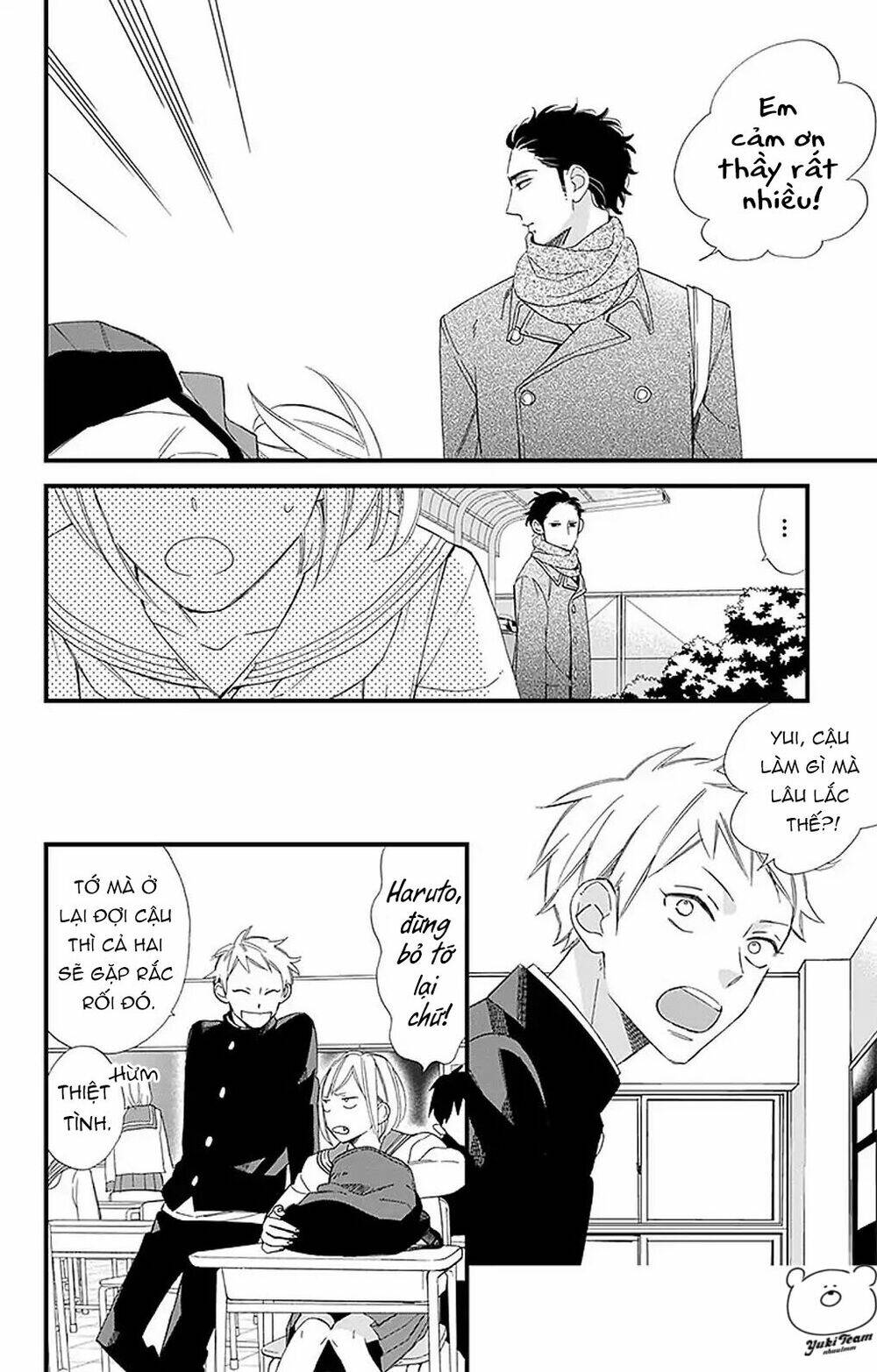 Itsuka no Seishun - Chapter 1.2 - Page 15