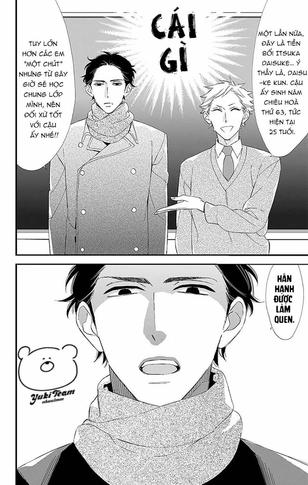 Itsuka no Seishun - Chapter 1.2 - Page 19