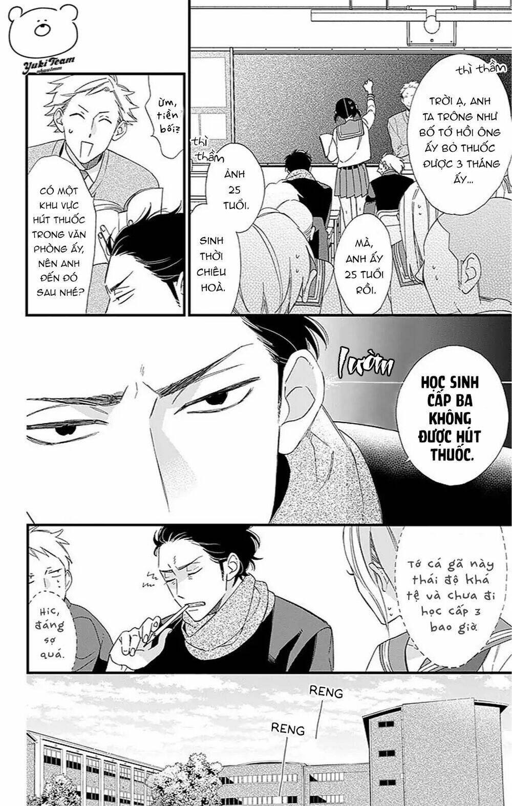 Itsuka no Seishun - Chapter 1.2 - Page 21