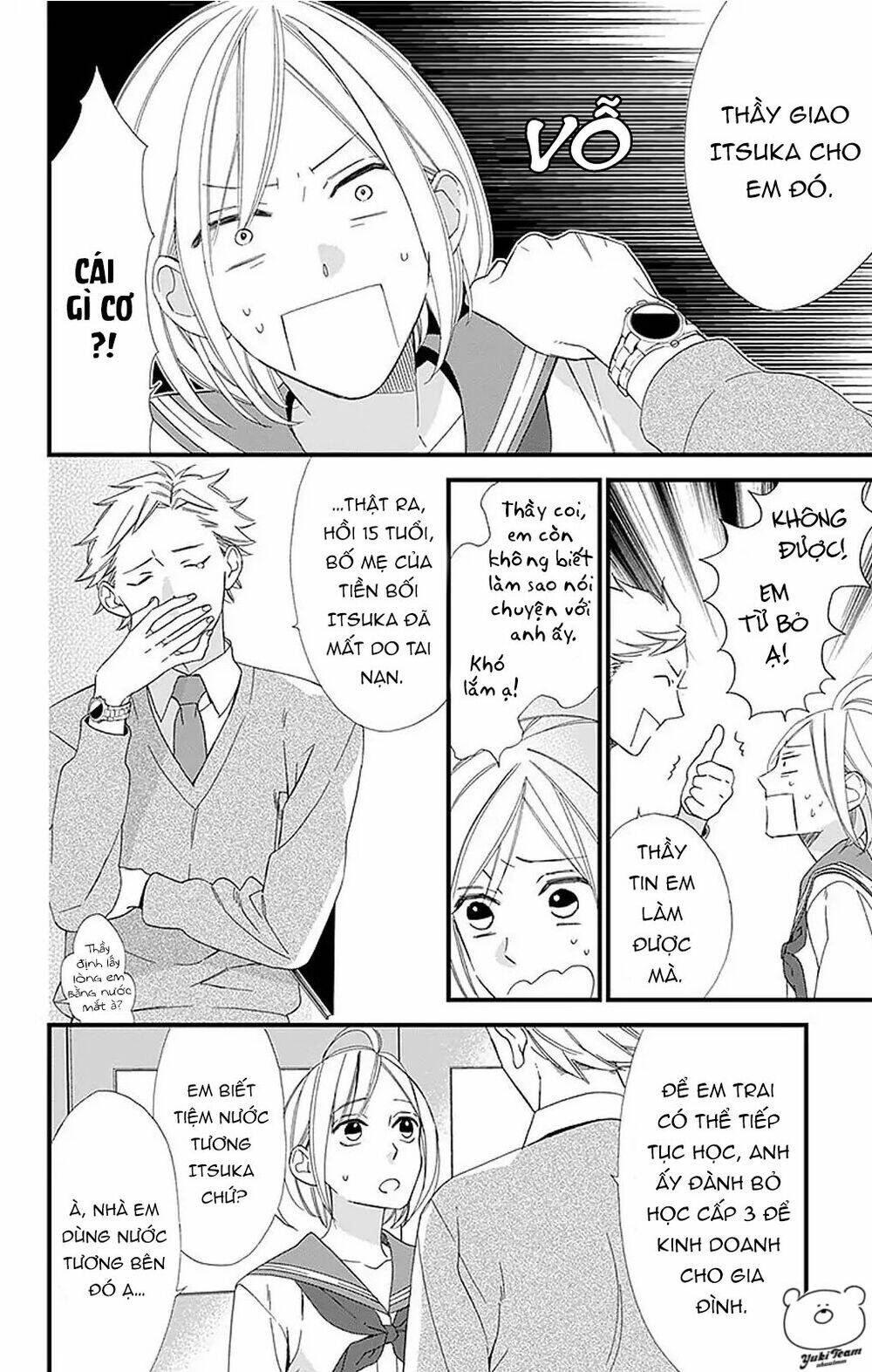 Itsuka no Seishun - Chapter 1.2 - Page 23
