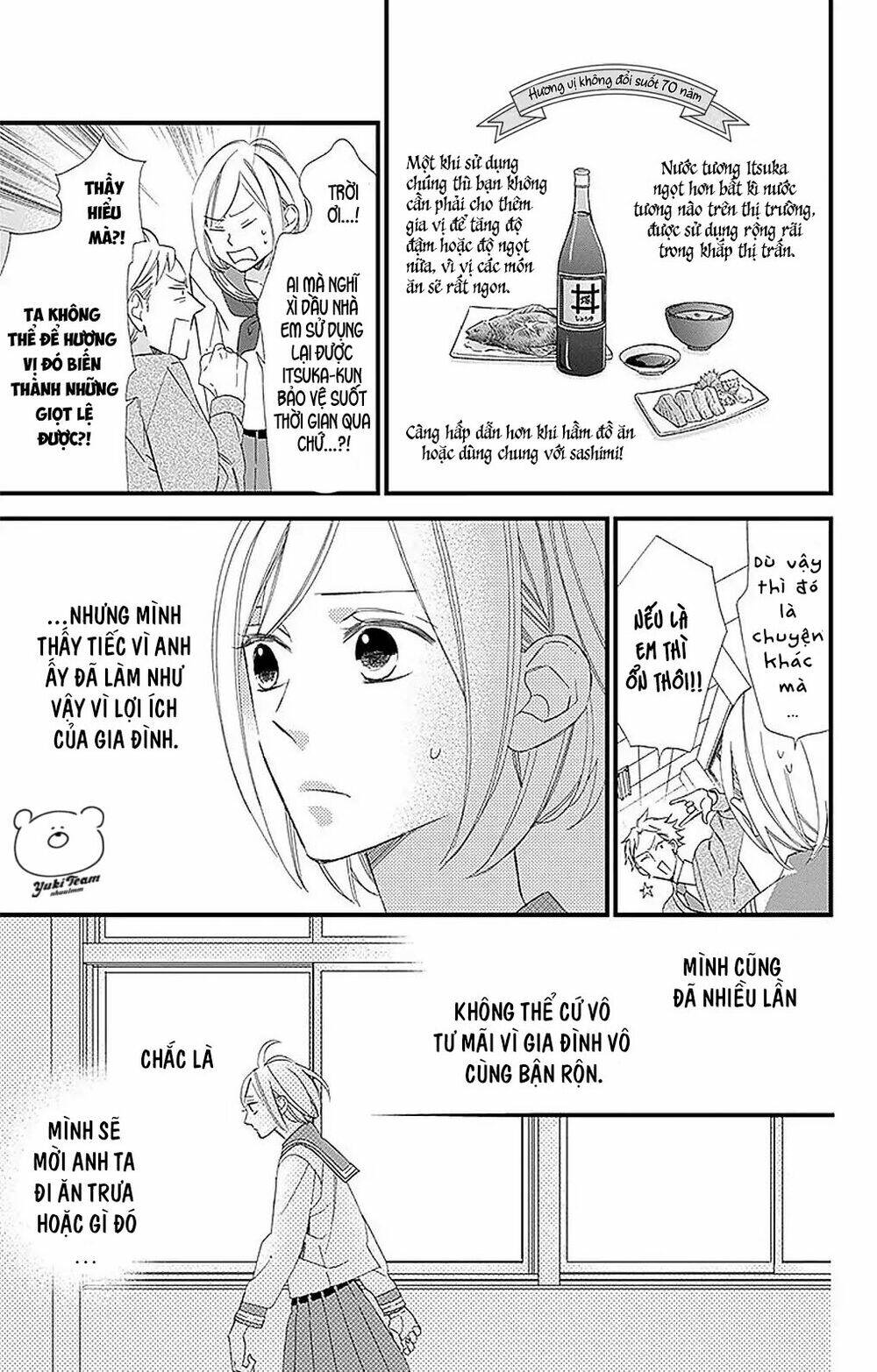 Itsuka no Seishun - Chapter 1.2 - Page 24