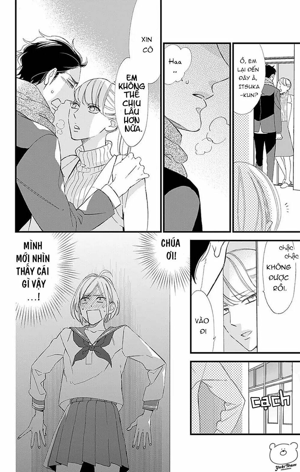 Itsuka no Seishun - Chapter 1.2 - Page 25