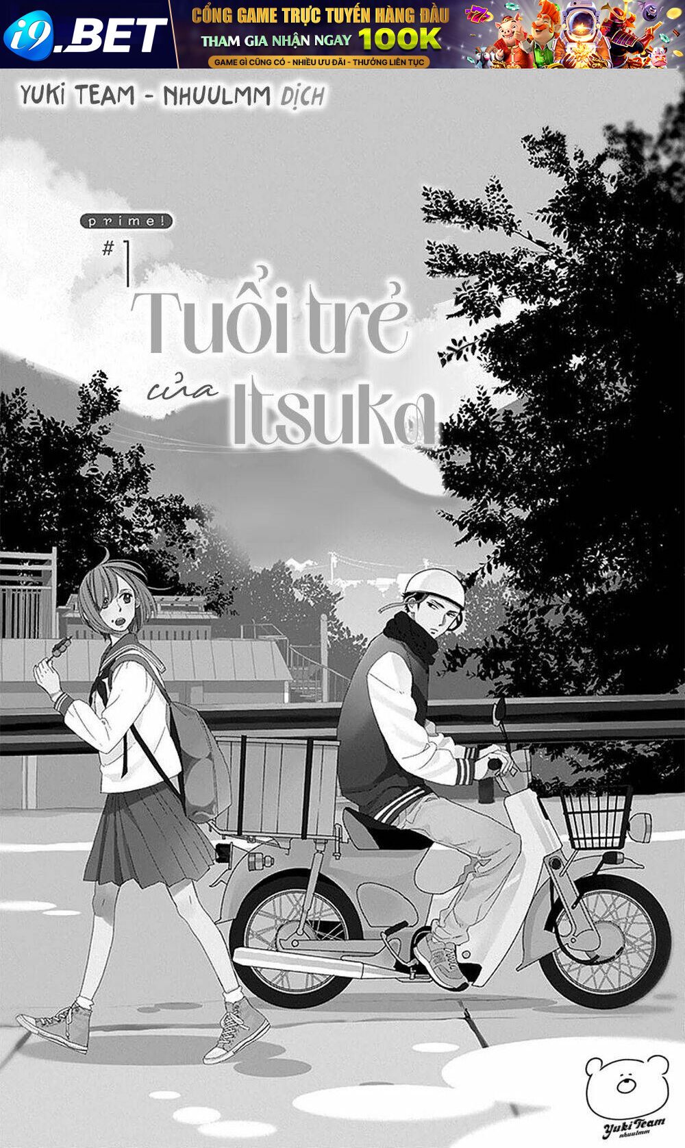 Itsuka no Seishun - Chapter 1.2 - Page 4