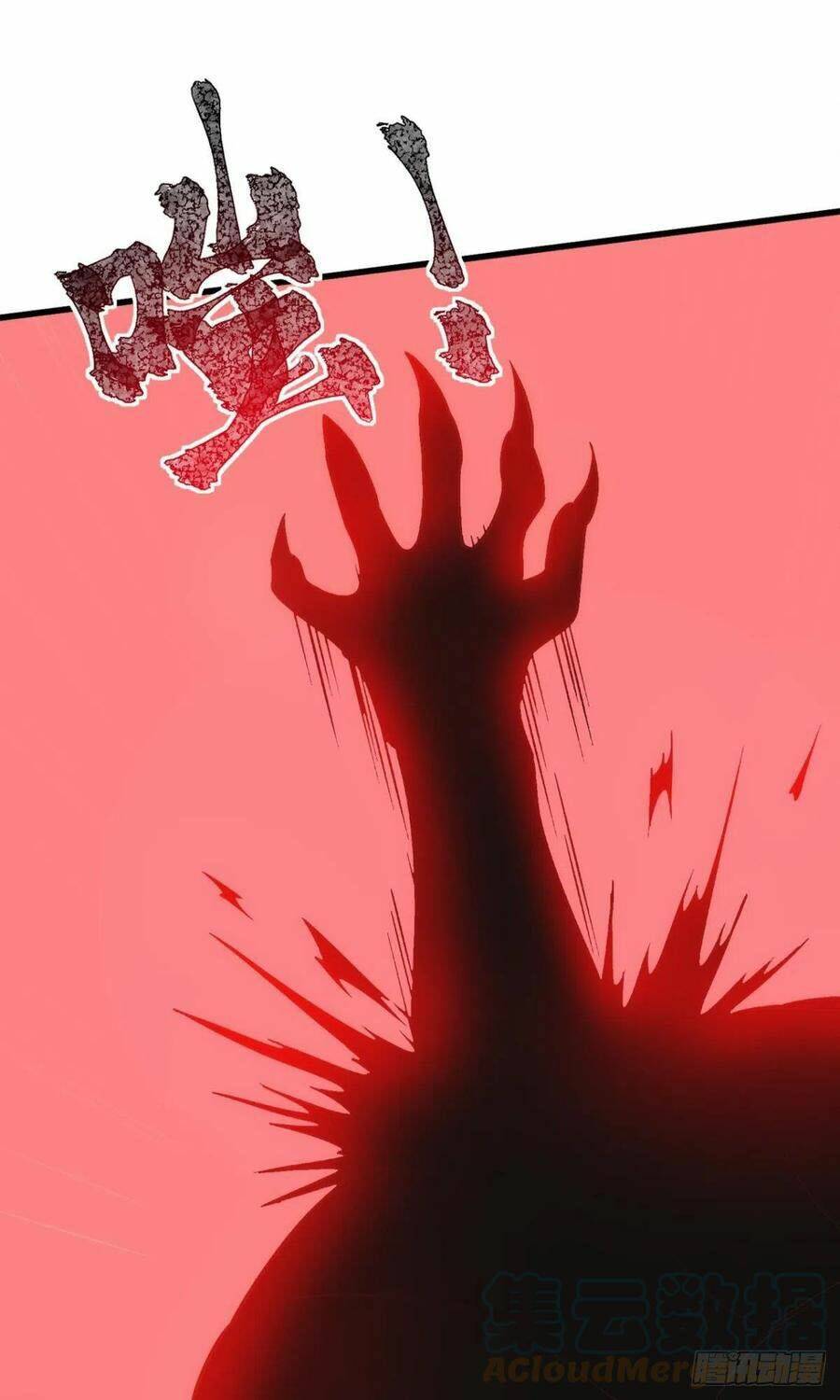 Mạt Thế Thần Tài - Chapter 55 - Page 16