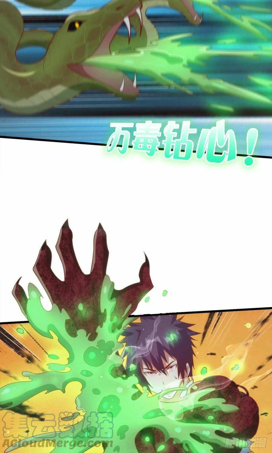 Mạt Thế Thần Tài - Chapter 55 - Page 6