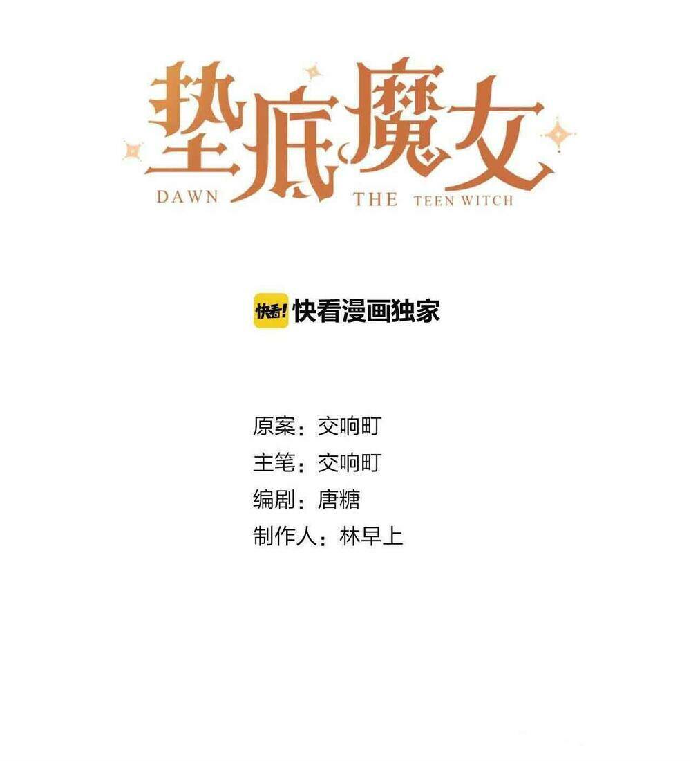 Phù Thủy Hạng Bét - Chapter 39 - Page 6