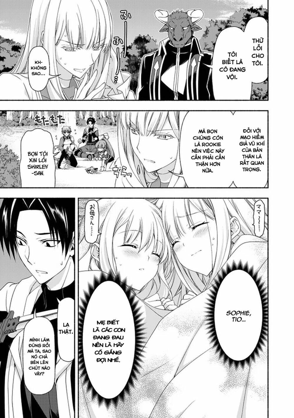 Dù Là Cựu Quý Tộc Hay Là Mẹ Đơn Thân, Vì Những Cô Con Gái Mạo Làm Hiểm Giả Cũng Chả Là Gì - Chapter 8.1 - Page 5