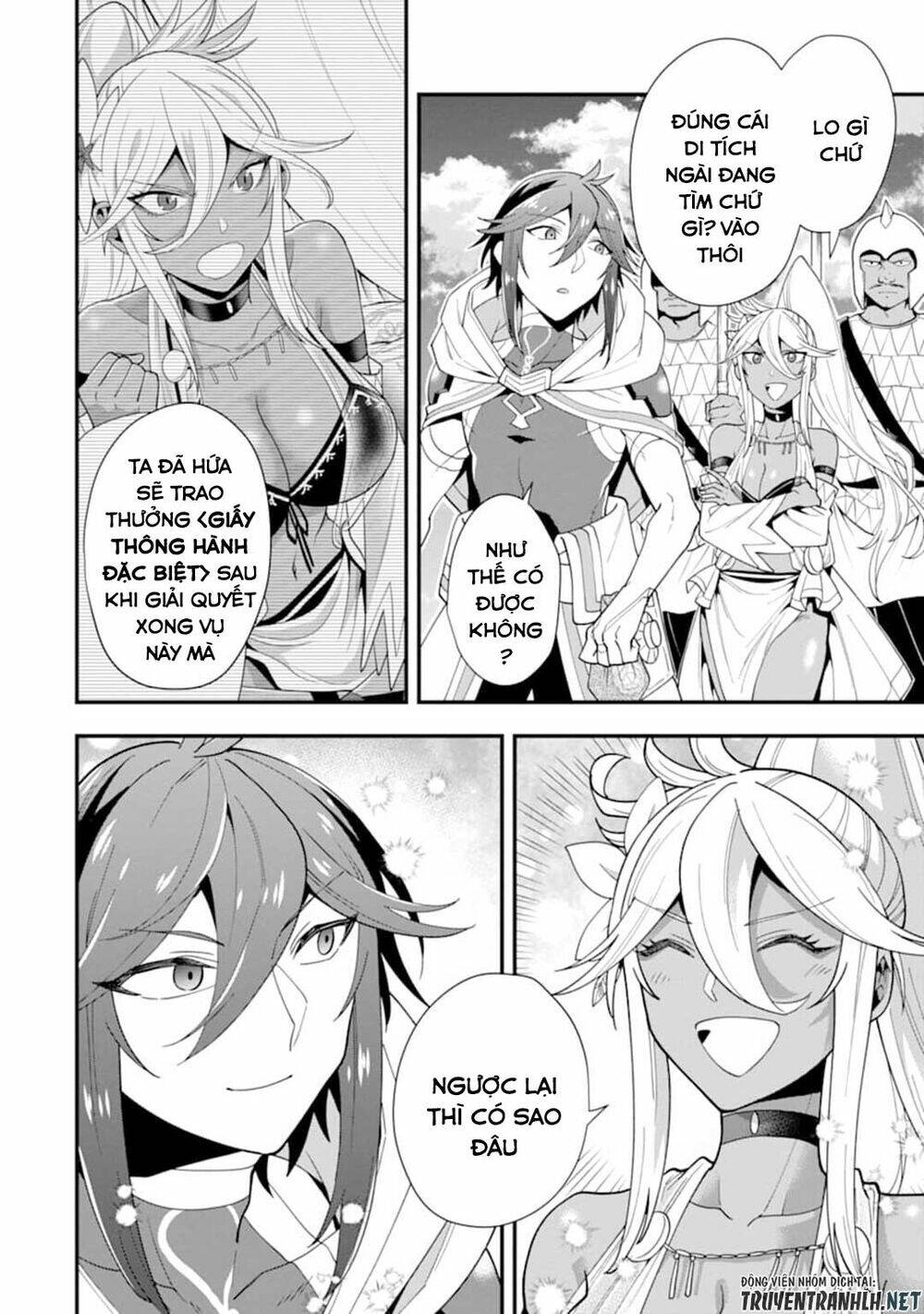 Kouryakuhon O Kushi Suru Saikyou No Mahoutsukai ~ To Wa Iwa Senai Oreryuu Mao Tobatsu Saizen Ruuto ~ - Chapter 23 - Page 3