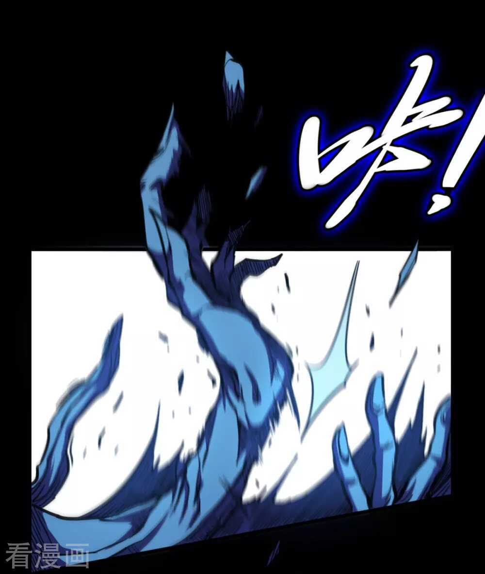 Trở Về Địa Cầu Làm Thần Côn - Chapter 46 - Page 79