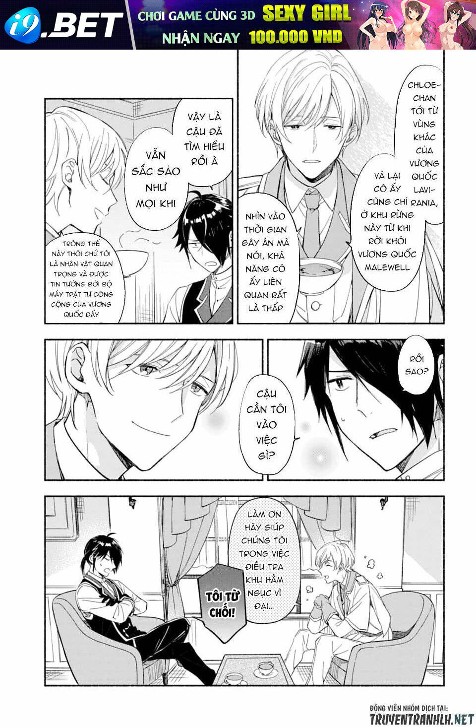 The Necromancer Maid - Chapter 11 - Page 16