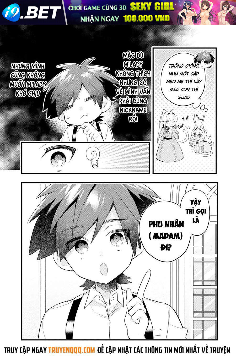 Otome Game No Mobu Desura Naindaga - Chapter 5 - Page 8