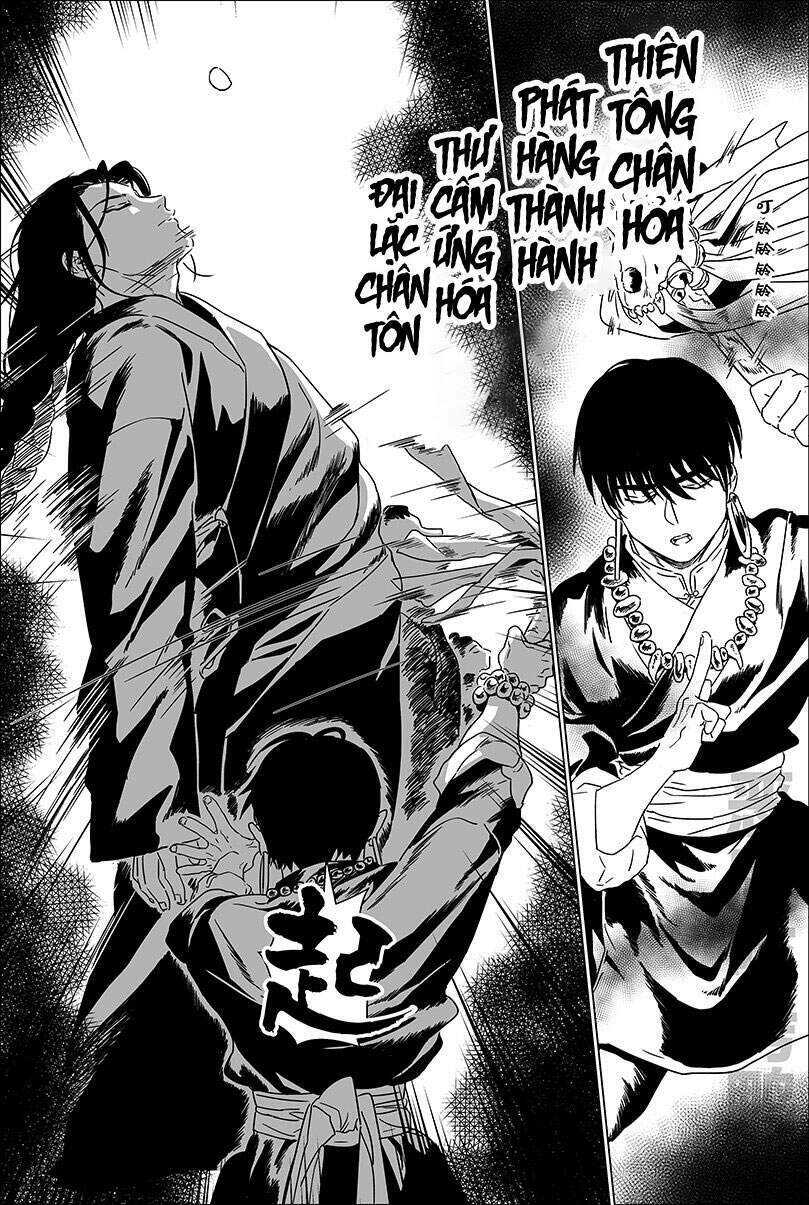 Nguyệt Quải Lâm - Chapter 1 - Page 15