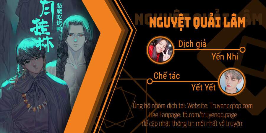 Nguyệt Quải Lâm - Chapter 1 - Page 17