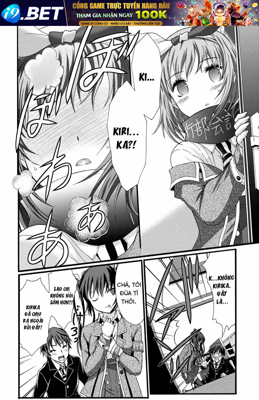 Seitokai Tantei Kirika - Chapter 10 - Page 31