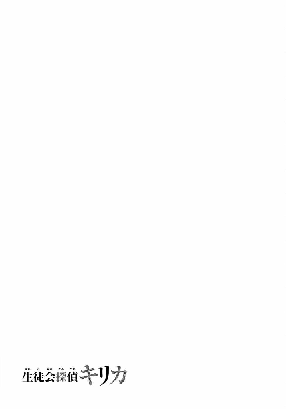 Seitokai Tantei Kirika - Chapter 10 - Page 34