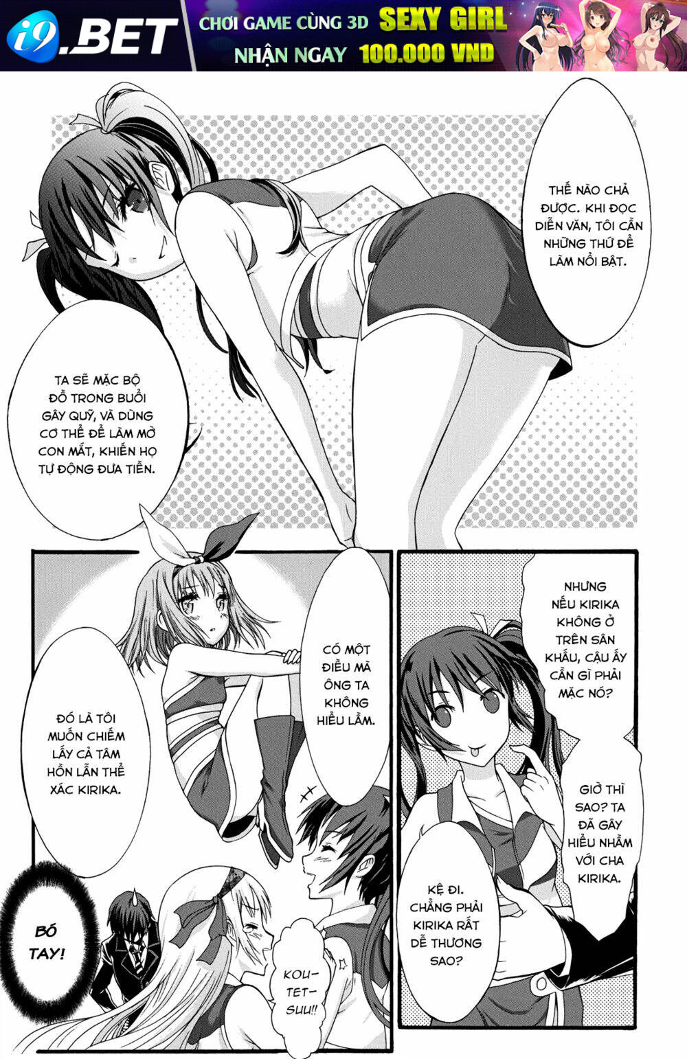 Seitokai Tantei Kirika - Chapter 10 - Page 3