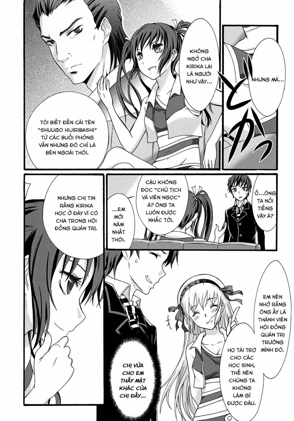 Seitokai Tantei Kirika - Chapter 10 - Page 4