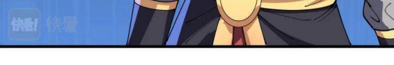 Phế Vật Này Mạnh Đấy - Chapter 28 - Page 5