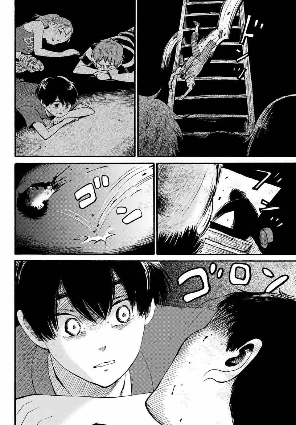 Tokimeki no Ikenie - Chapter 10 - Page 27