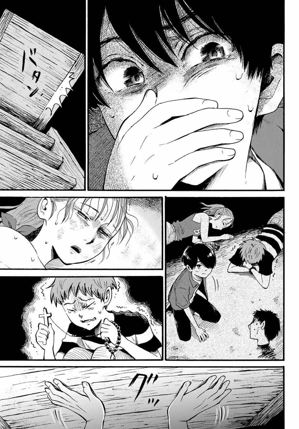 Tokimeki no Ikenie - Chapter 10 - Page 28