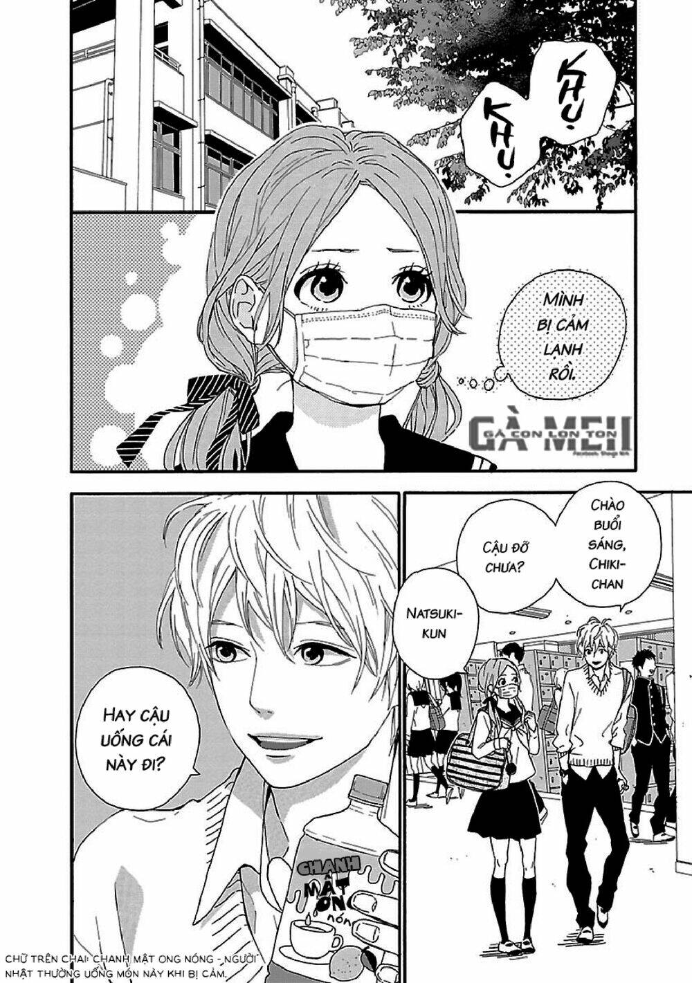 Haruiro Astronaut - Chapter 5 - Page 3