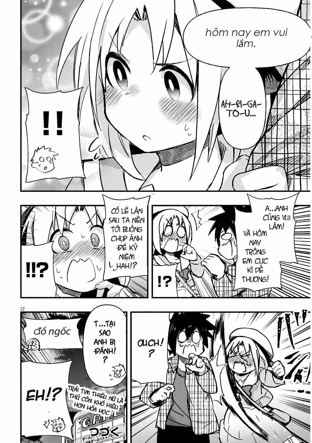 Geesen Shoujo to Ibunka Kouryuu - Chapter 4 - Page 12