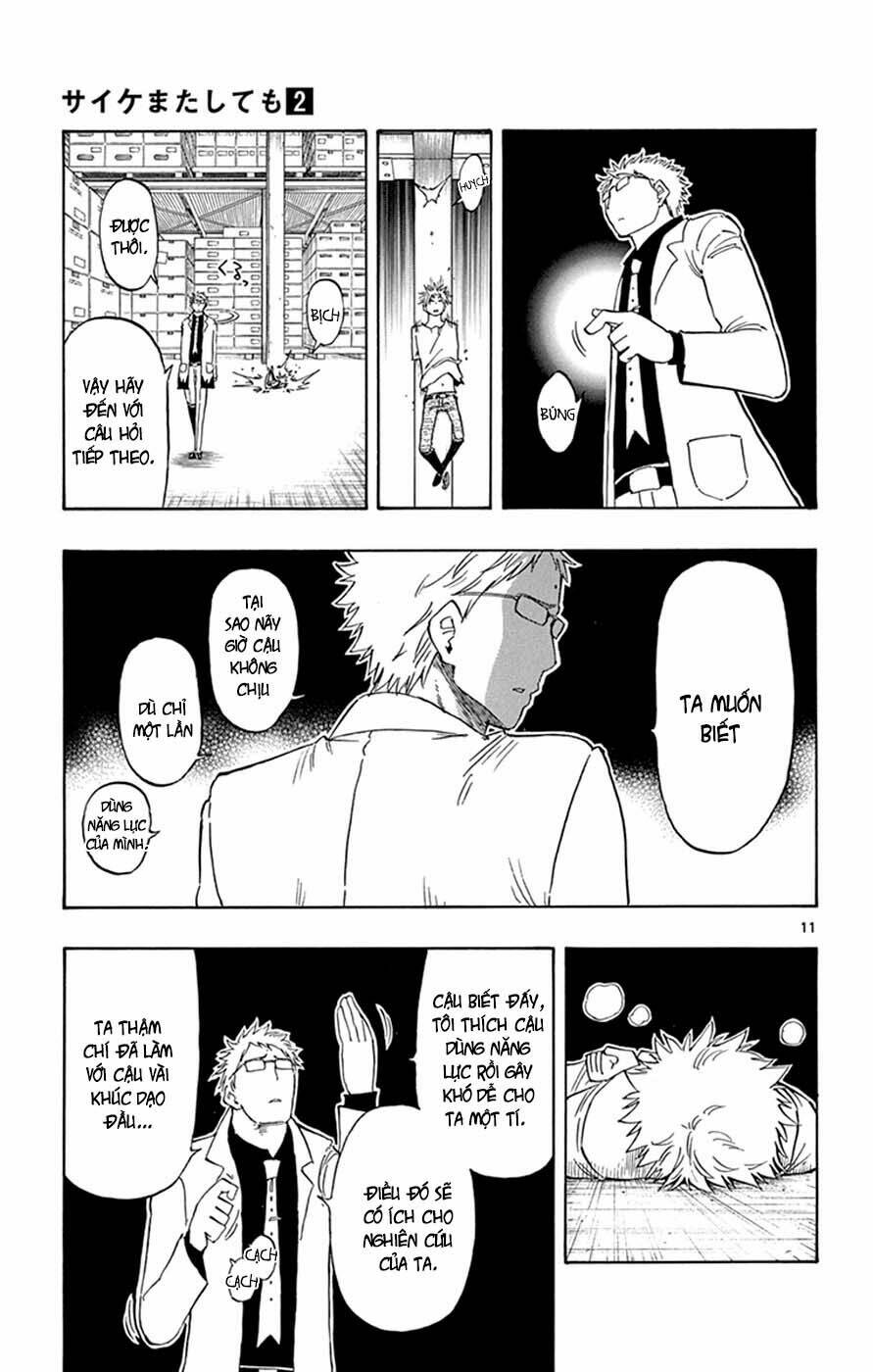 Saike Mata Shite Mo - Chapter 13 - Page 12