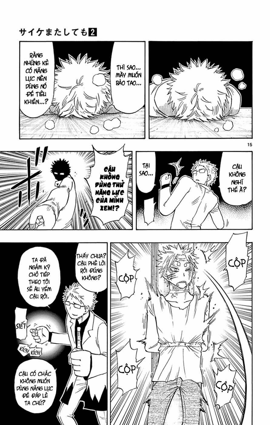 Saike Mata Shite Mo - Chapter 13 - Page 16