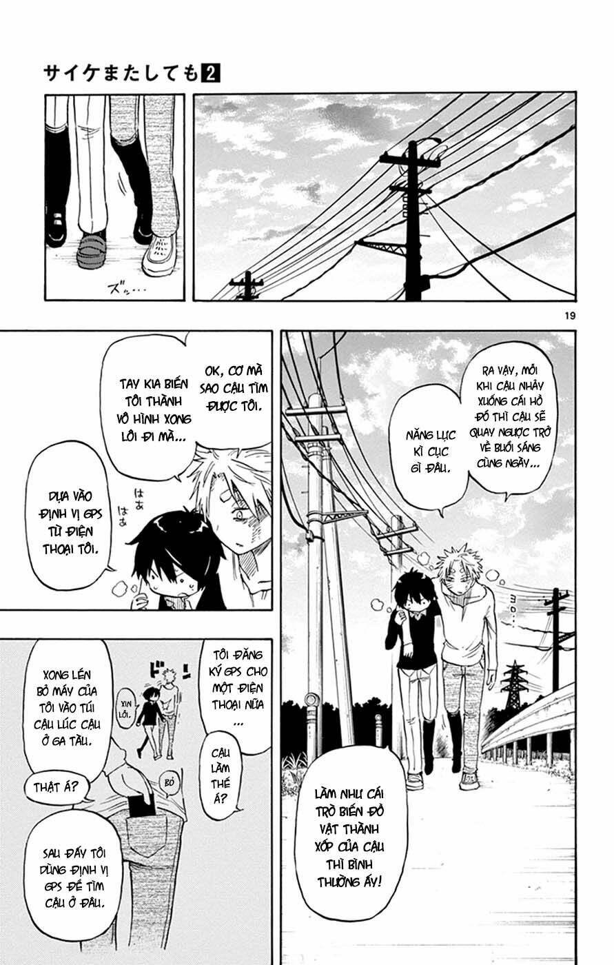 Saike Mata Shite Mo - Chapter 14 - Page 18