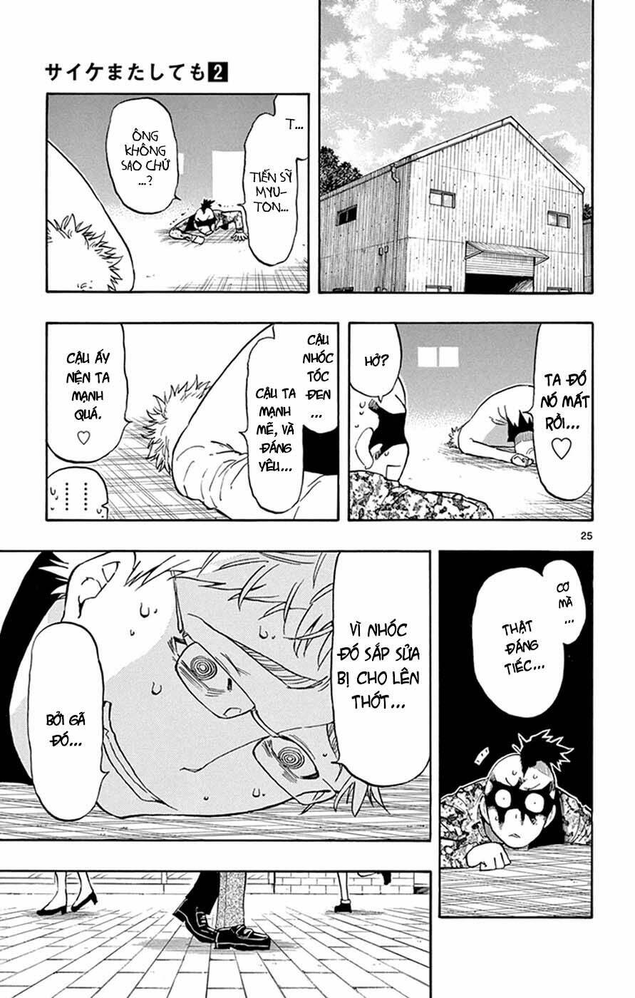 Saike Mata Shite Mo - Chapter 14 - Page 24