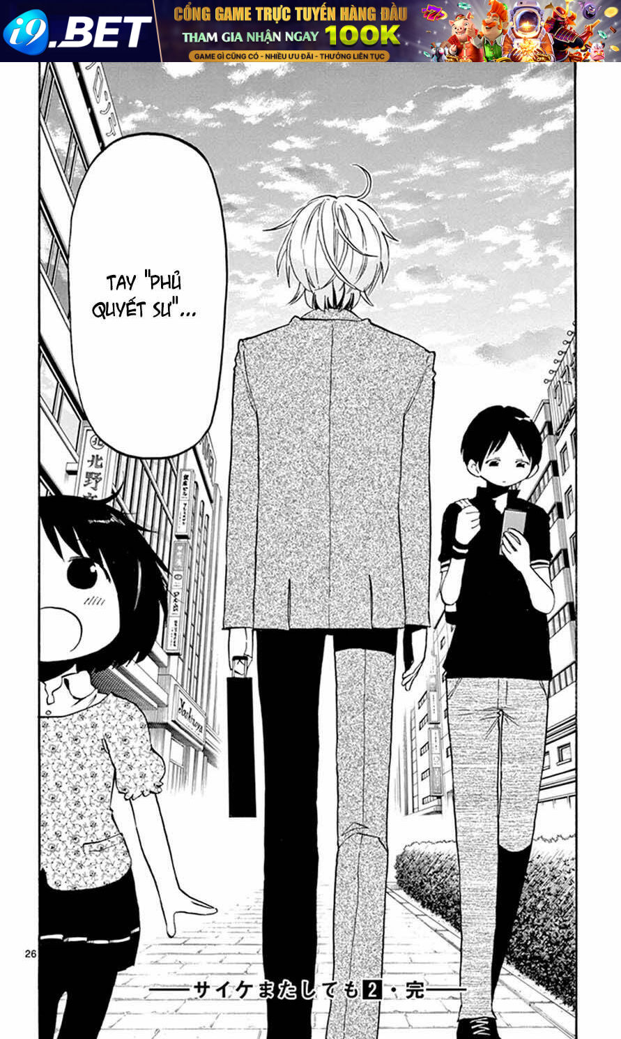 Saike Mata Shite Mo - Chapter 14 - Page 25