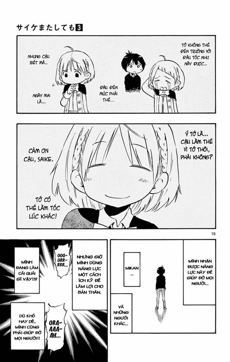 Saike Mata Shite Mo - Chapter 15 - Page 17