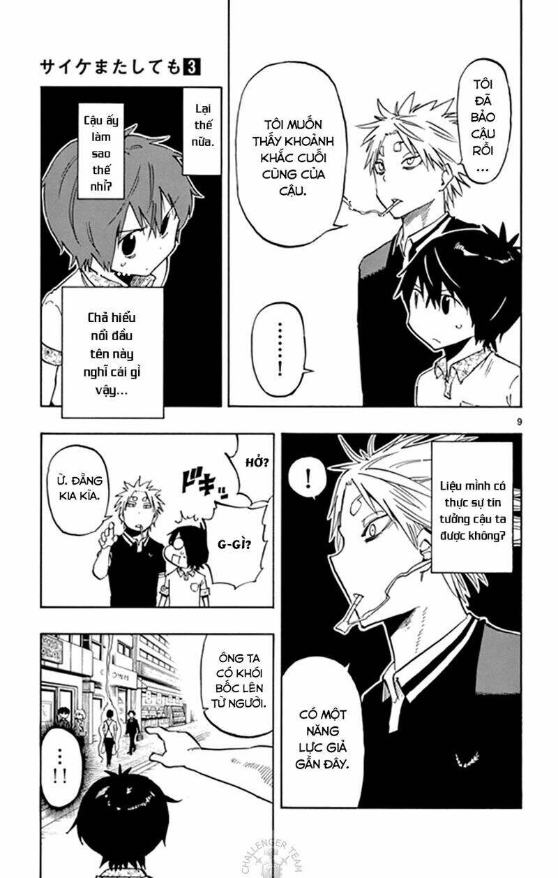 Saike Mata Shite Mo - Chapter 16 - Page 9