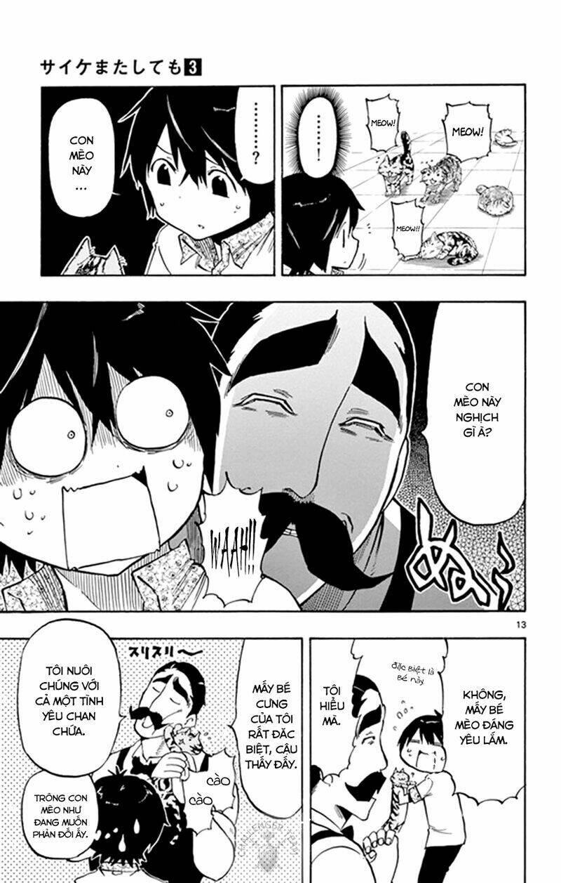 Saike Mata Shite Mo - Chapter 16 - Page 13