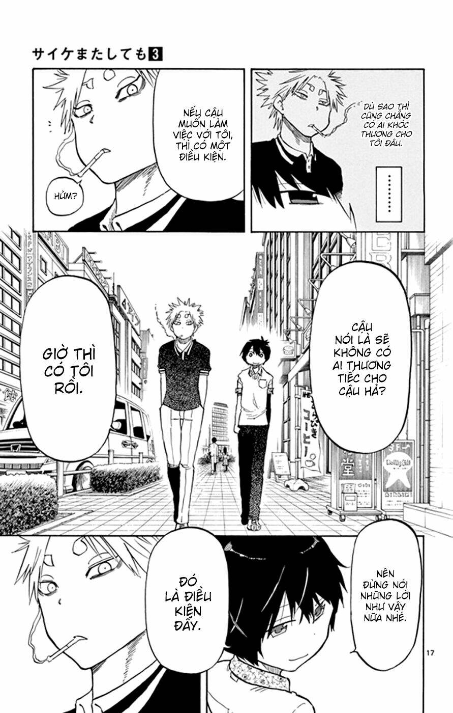 Saike Mata Shite Mo - Chapter 18 - Page 18