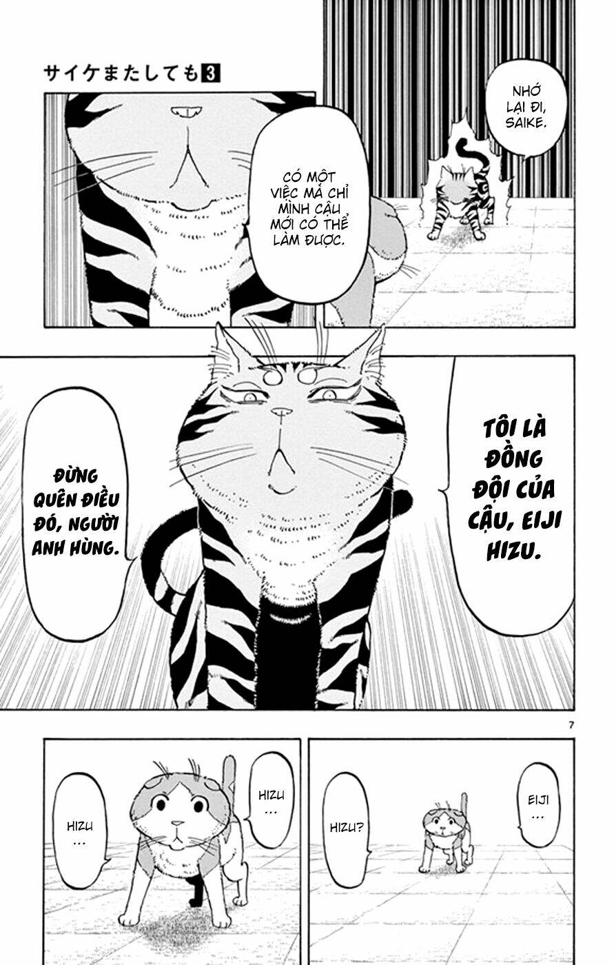 Saike Mata Shite Mo - Chapter 18 - Page 8