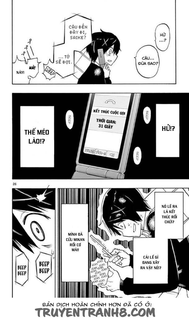 Saike Mata Shite Mo - Chapter 2 - Page 26