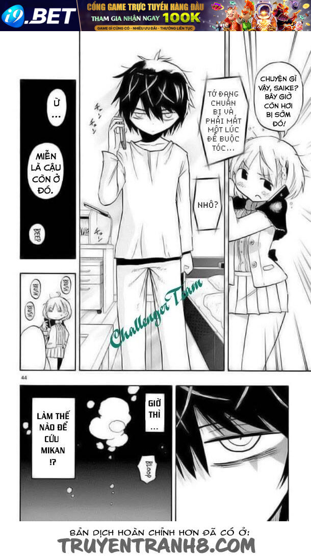 Saike Mata Shite Mo - Chapter 2 - Page 42