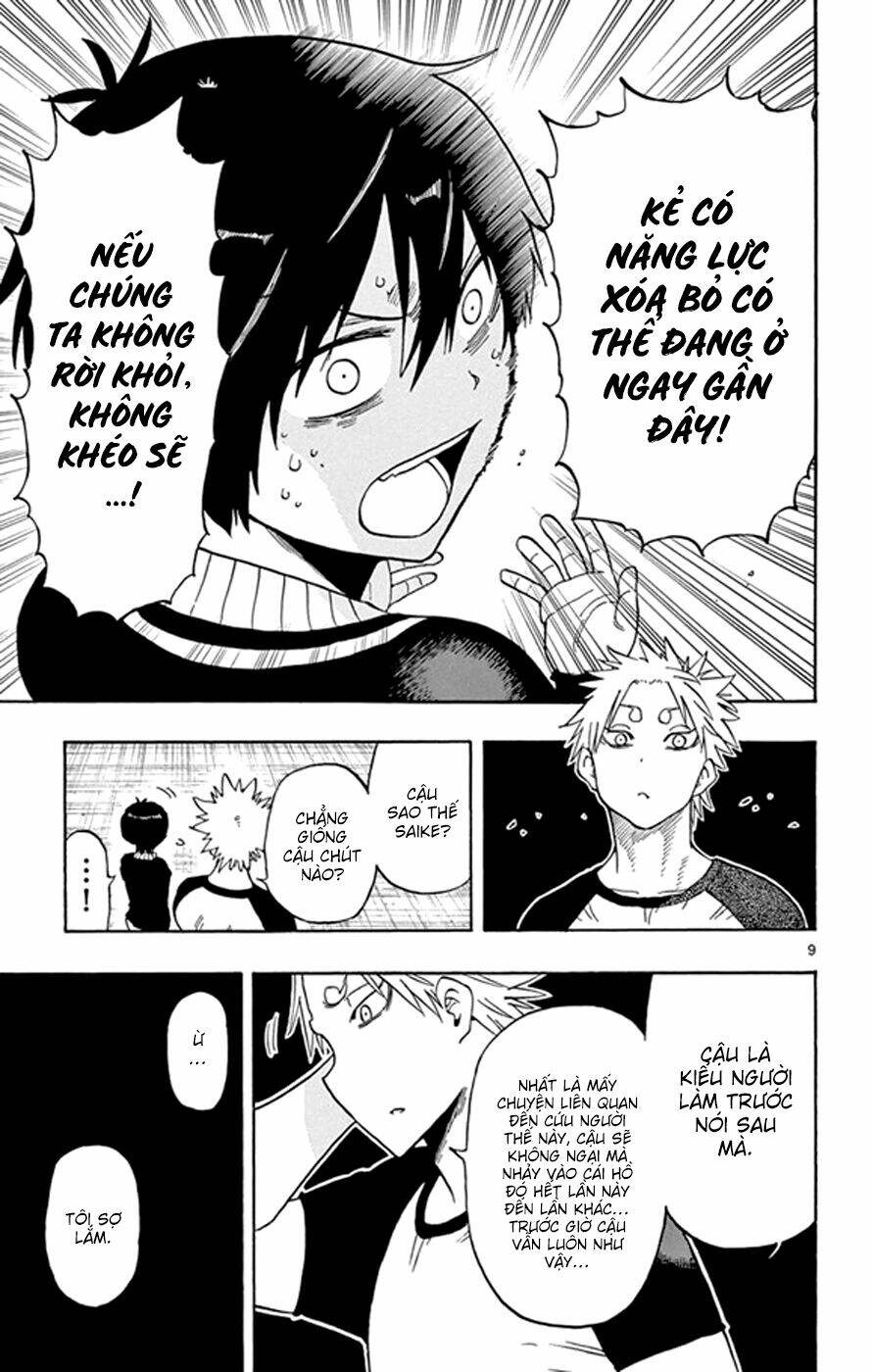 Saike Mata Shite Mo - Chapter 20 - Page 10