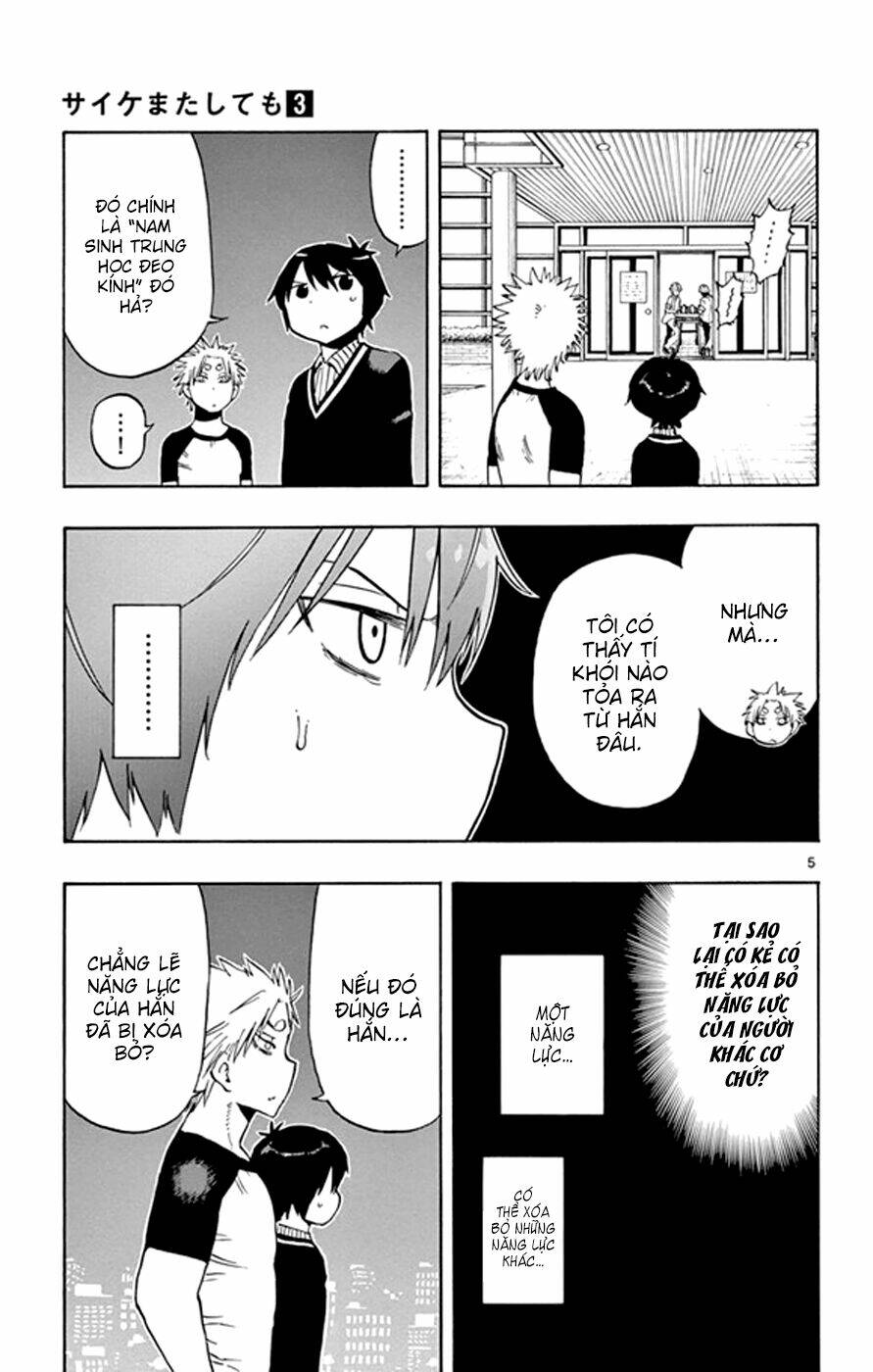 Saike Mata Shite Mo - Chapter 20 - Page 6