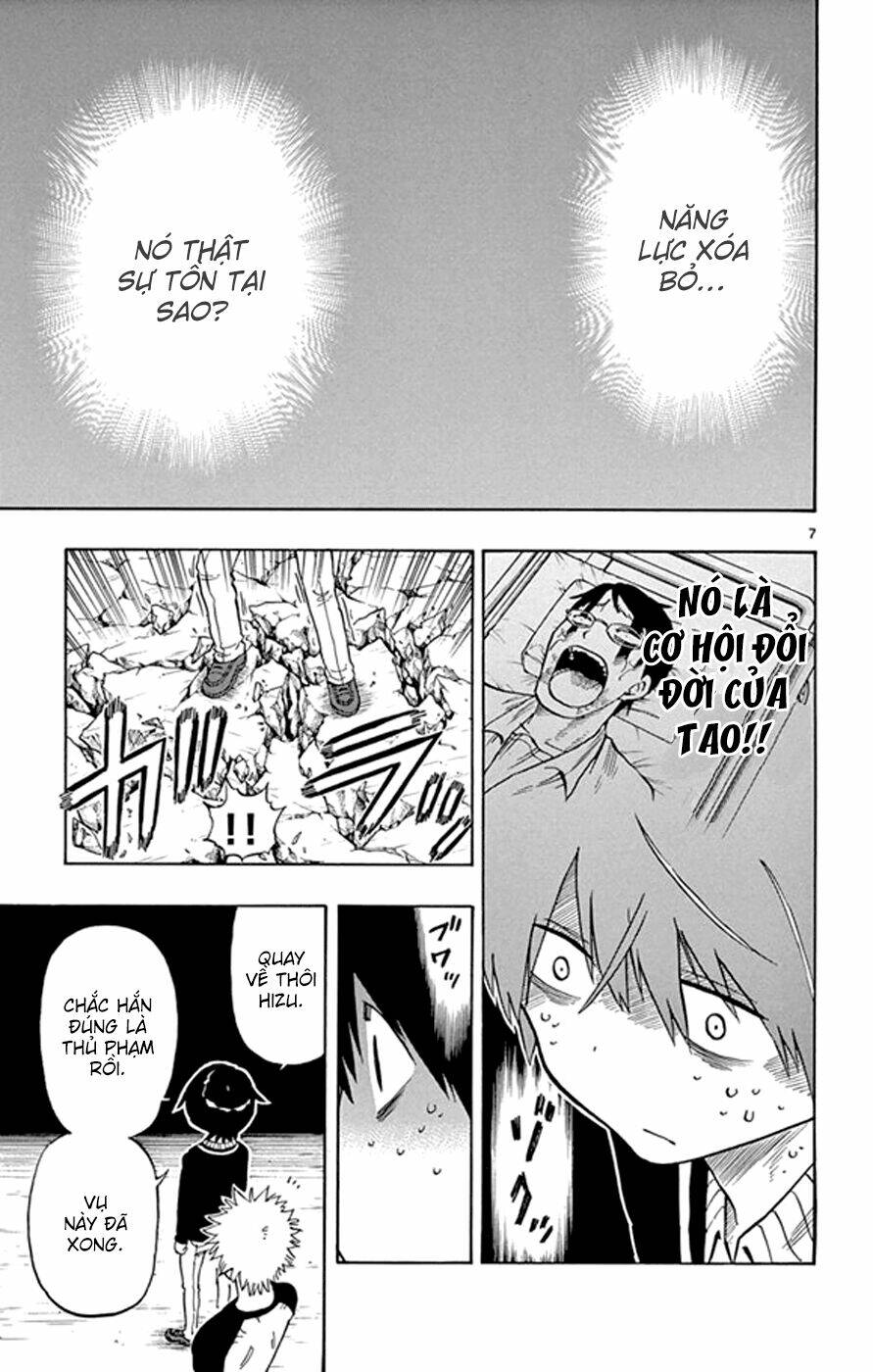 Saike Mata Shite Mo - Chapter 20 - Page 8