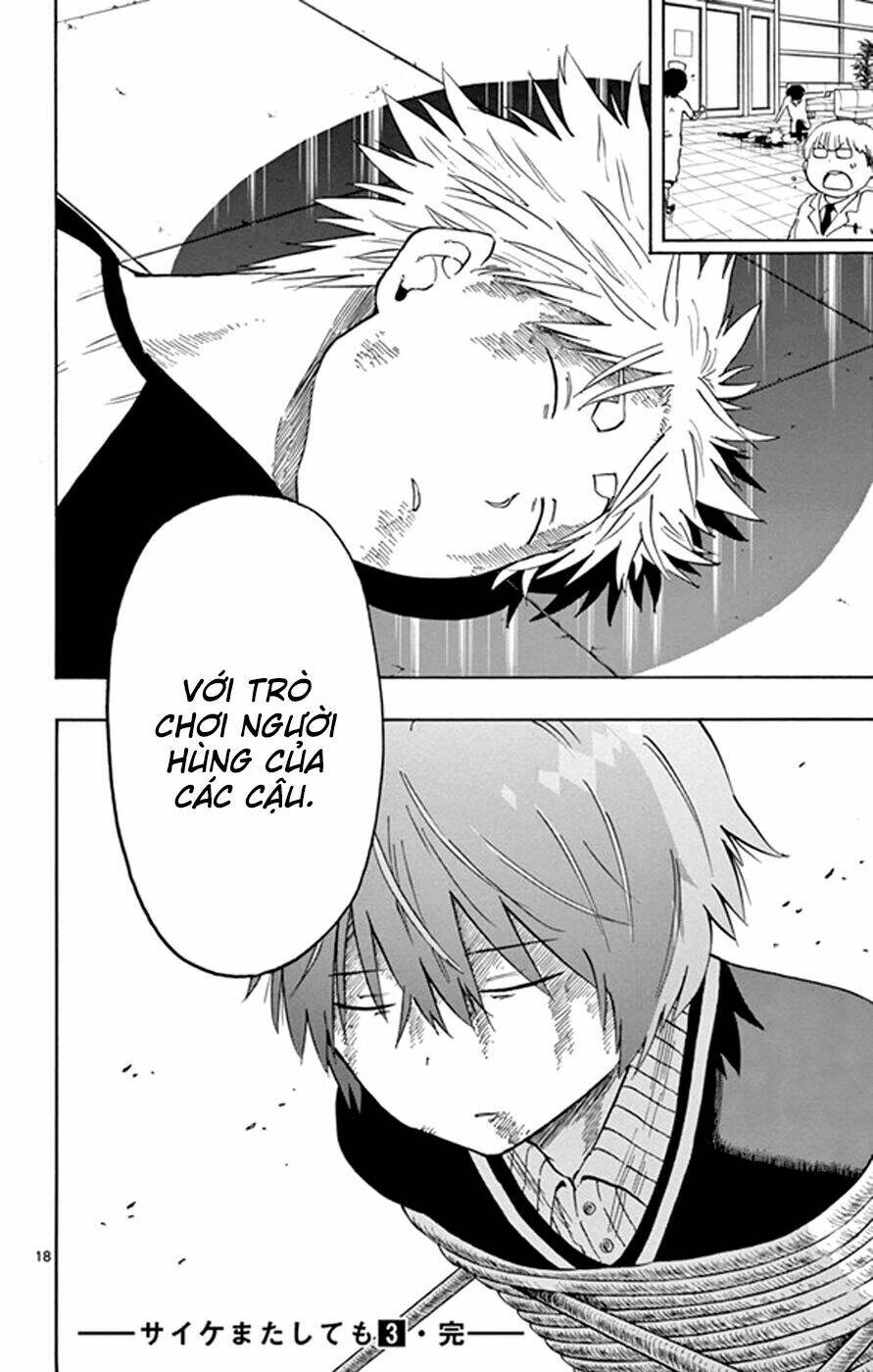 Saike Mata Shite Mo - Chapter 22 - Page 18