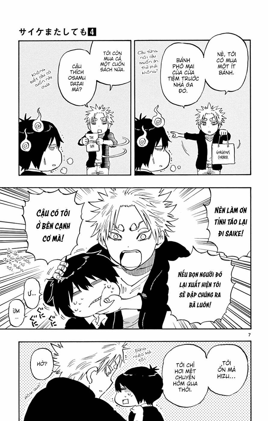 Saike Mata Shite Mo - Chapter 23 - Page 11